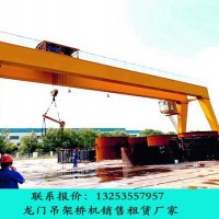 河北衡水龙门吊出租公司50吨30米室外龙门吊价格