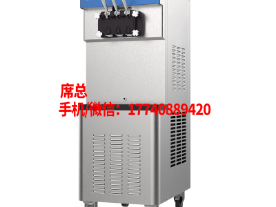 东贝冰淇淋机—立式销售电话图2