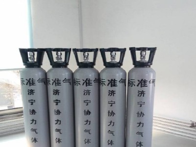 济宁协力 煤矿检测公司 供应青海海南 一氧化碳标准气体图2