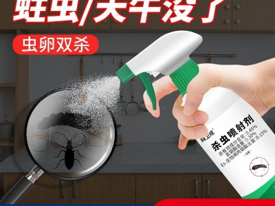 拜卫成杀虫剂实木家具幼虫粉蠹虫除虫家用除白蚁液体500ml图3