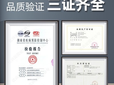 拜卫成杀虫剂实木家具幼虫粉蠹虫除虫家用除白蚁液体500ml图4
