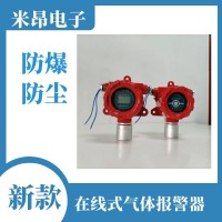 化工车间NO浓度报警器气体检测仪的准确度主要因素影响