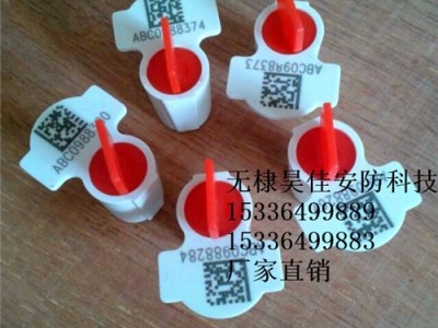 供应防伪铅封锁 山东铅封厂家 智能防伪铅封锁 厂家批发图2