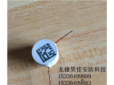 供应防伪铅封锁 山东铅封厂家 智能防伪铅封锁 厂家批发图3