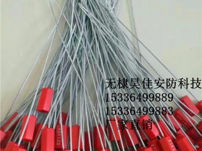 供应各种铅封豆 电力铅封 厂家批发图3