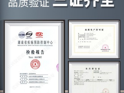 拜卫成杀虫喷射剂 家用便携潮虫要喷剂灭杀预防 500ml图2