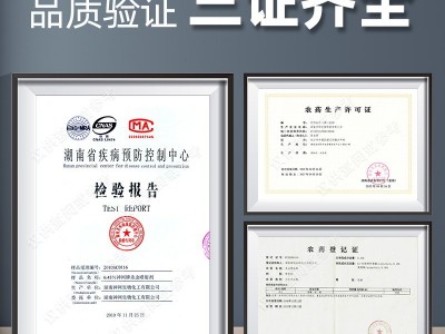 工厂批发 拜卫成杀虫喷射剂 杀书虱杀虫剂书虱药书虱啮虫除书虱图2