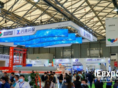 2023成都环保展|成都环博会7月12开展图1