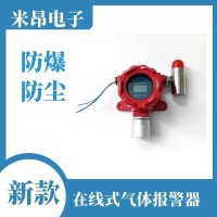显示气体浓度天然气管道报警器可燃气体探测器 2023