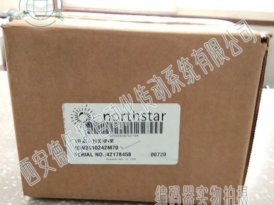 NorthStar北极星ISW3810242M70防爆编码器图4