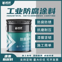 凉水塔面漆