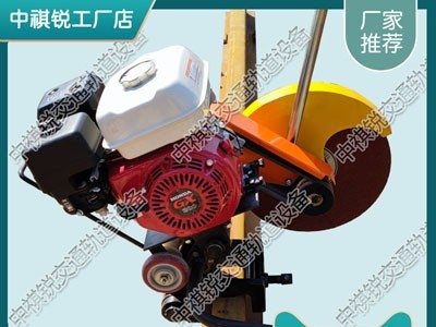 NQG-6.5内燃切轨机_内燃切轨机_铁路工程机械图2