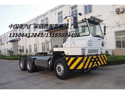 中国重汽【码头牵引车】销售 公司图3