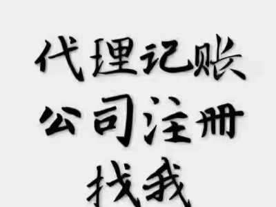 危化证的申请流程是怎么样的图1