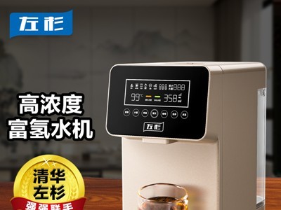 富氢水的作用图1