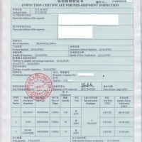 邢台办理CIQ出入境检验检疫证书