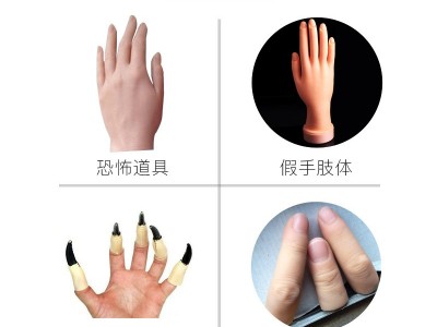 5度假手义肢模具硅胶易灌注成型人体胶仿真人体假肢硅胶可定制图2