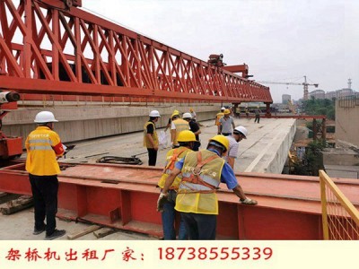 辽宁本溪架桥机租赁厂家200吨架桥机多少钱图1