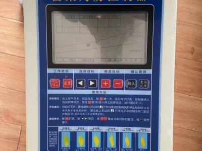 密集烤房控制器图2