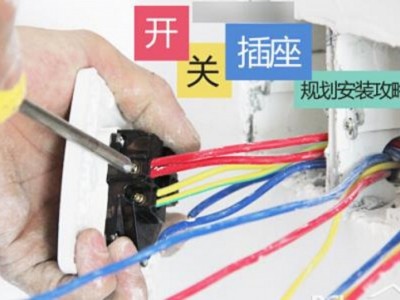 太原兴隆街电工维修电路灯具跳闸 更换空开电闸图3