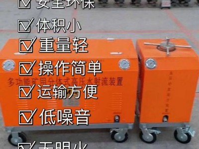 分体式高压水刀油罐水切割机燃气管道拆除分体式图2