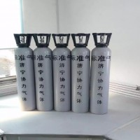 河北省环境标准气 济宁协力河北环保标气 瓶装标准气体