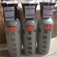 山东标准气体 新标准检测标准气体 山东省机动车检测标气
