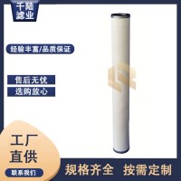 替代派瑞燃气聚结滤芯FG-24  FG-36 千陆生产