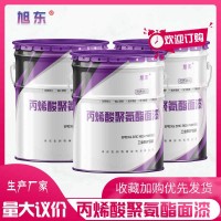 户外重防腐涂料 钢铁厂好*聚氨酯防腐漆