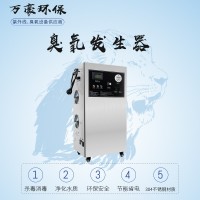 臭氧发生器能改善食品臭氧发生器选择量臭氧发生器处理