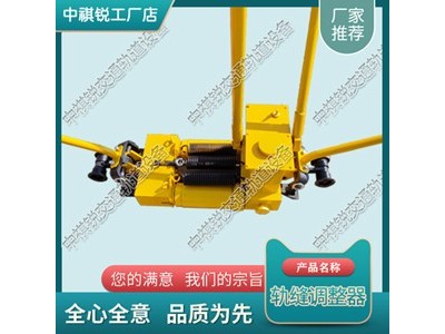 GFT-40A液压轨缝调整器_液压轨缝调整器_铁路工程机械图2