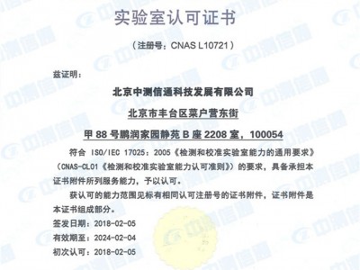 全国提供机房验收评测图2