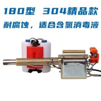 水雾烟雾两用弥雾机 水雾烟雾两用弥雾机、消毒弥雾机