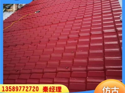 江苏苏州塑料仿古瓦 树脂瓦 别墅琉璃瓦片装饰材料图1
