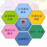 代办永州企业社保，代交永州五险一金，永州专业代缴社保服务