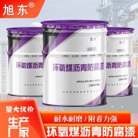 地埋管耐水耐酸碱防腐蚀漆 防水环氧沥青漆