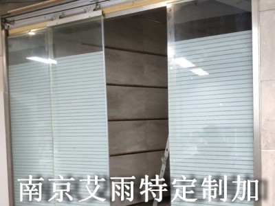 南京玻璃门维修、南京地弹簧更换图3