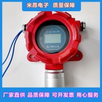 沼气气体报警器 在线监测O2 H2S气体浓度报警 MA