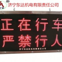 东达机电厂家供应PH12矿用本安型显示屏接线简单