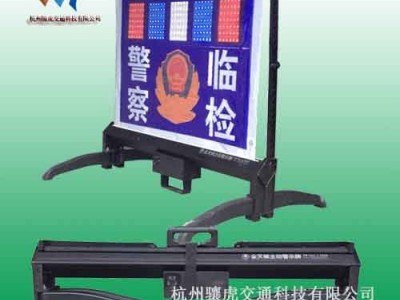 重庆警察临检警示牌 便携式伸缩警示牌 交通安全设施厂家图2