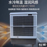 苏州市降温蒸发式风扇MFC18000雷豹冷风机公司简历