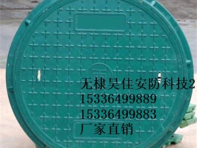 山东供应复合模压井盖 燃气井盖 厂家价格图1