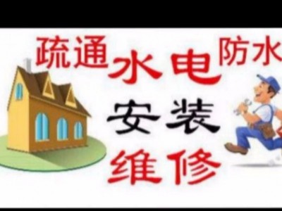 太原晋阳街水钻打孔安装浴霸排气扇热水器 维修水管电话图3