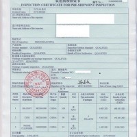 浙江办理CIQ出入境检验检疫证书