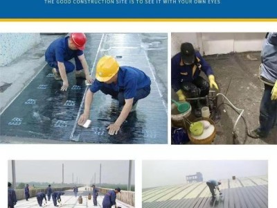 太原市维修楼顶屋面下雨时漏水渗水补漏做防水电话图2