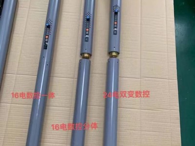 锂电一体杆,全能王深水助渔杆,浮鱼伸缩杆图3