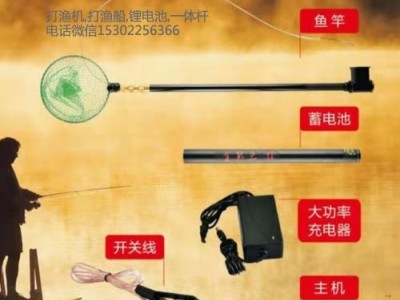 可更换电池一体杆,伸缩锂电一体杆图2