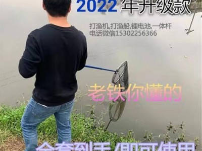可更换电池一体杆,伸缩锂电一体杆图3