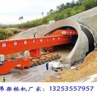 辽宁沈阳架桥机租赁公司jq140t铁路架桥机多少钱一台