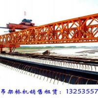 福建福州架桥机租赁公司120吨架桥机每月租金多少钱